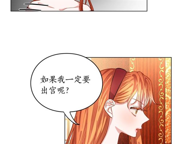第12话 你是我的女人42