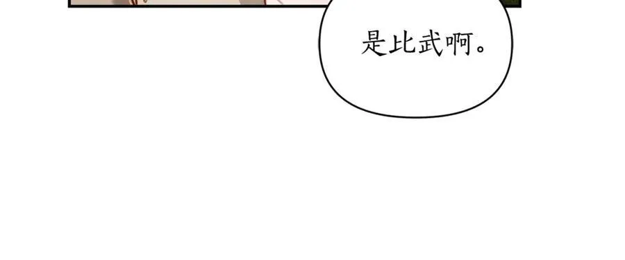 第135话 谢谢74