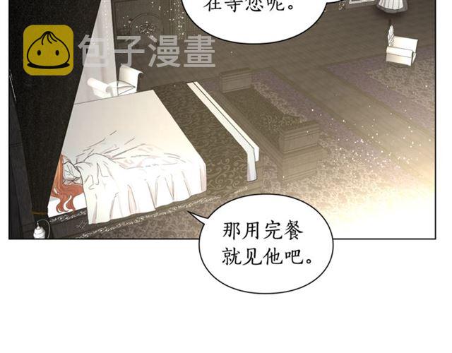 第22话 不一样的夫人79