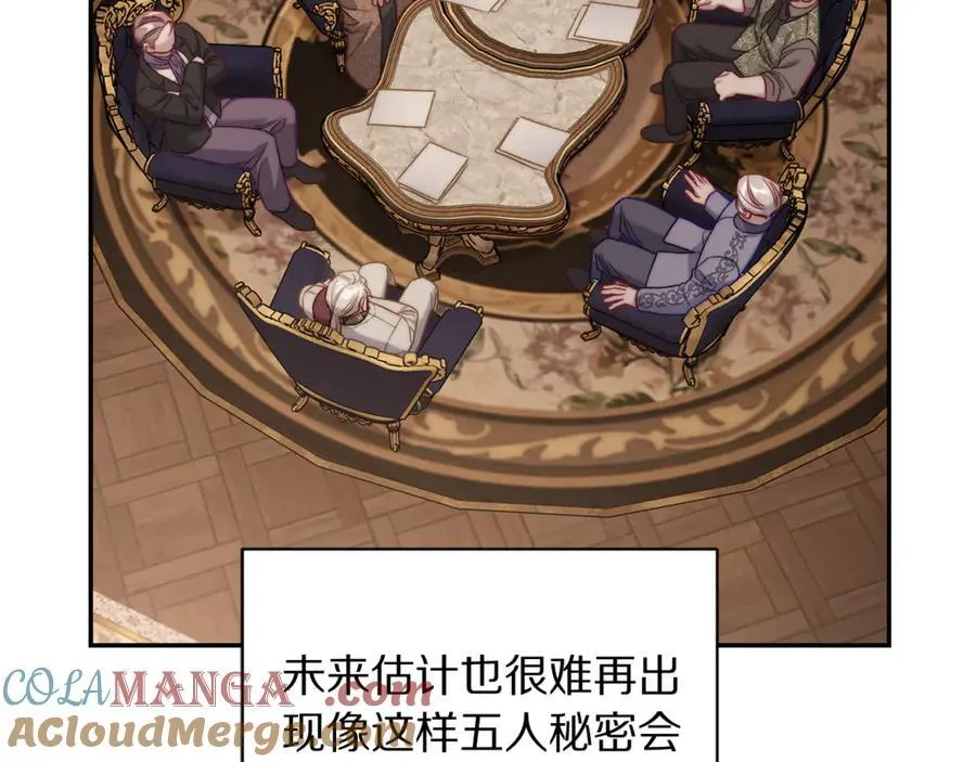第131话 想她76
