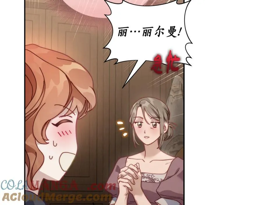 第133话 要幸福164
