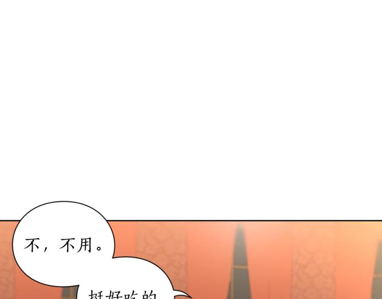 第62话 如果我没有那么贪心61