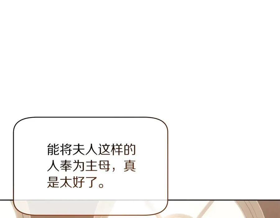 第120话 拒绝会诊110
