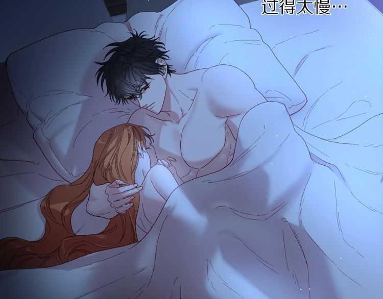第55话 吃醋要亲亲80