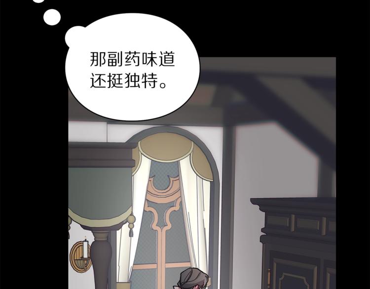 第72话 母子初相见89