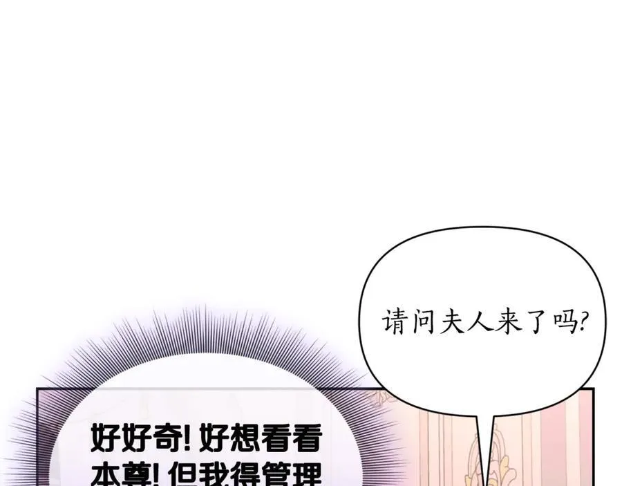 第136话 给她最好的61