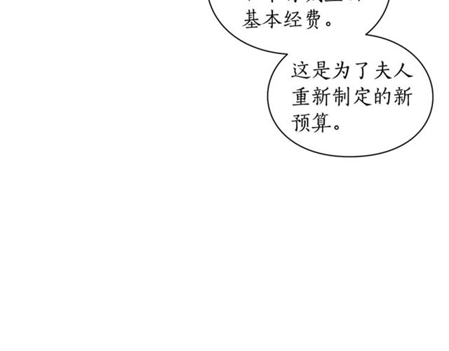 第34话 再试一次吧159
