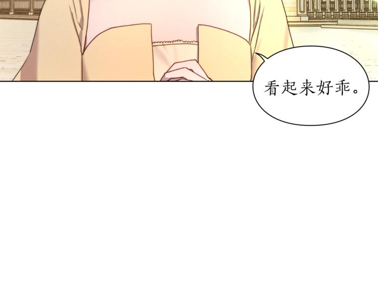 第73话 一模一样好可爱！103