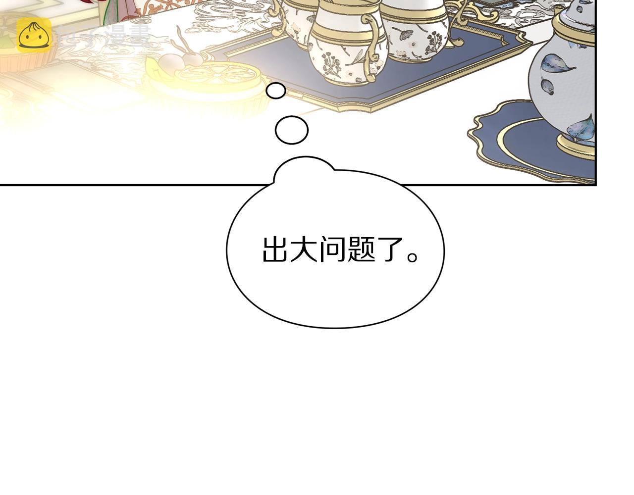 第98话 破宴91