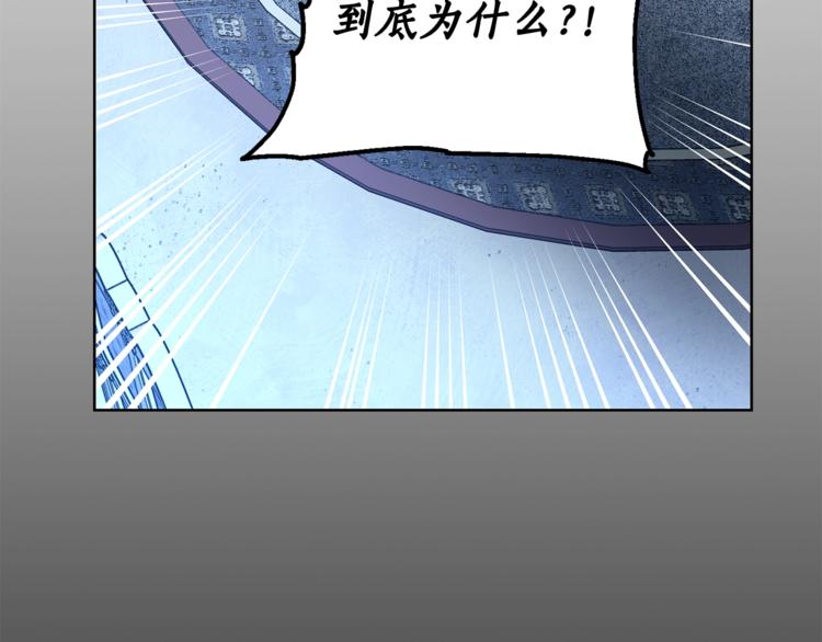第69话 她是什么样的人78