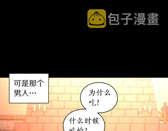 第47话 良药58