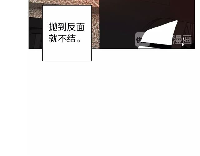第10话 我的条件13