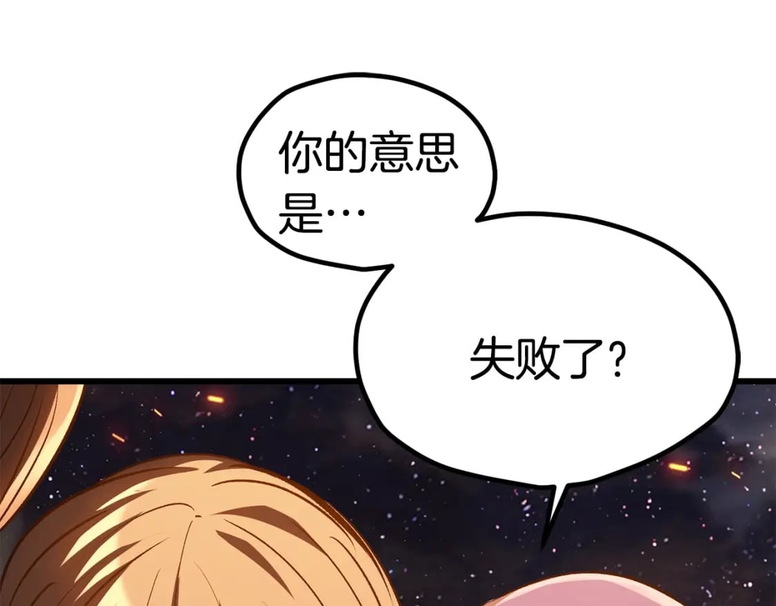 第182话 相见的这一天40