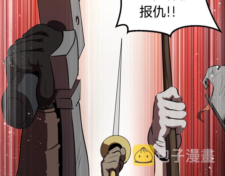 第69话 生死182