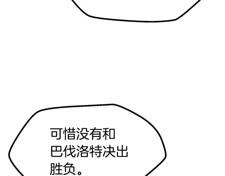 第99话 联合236