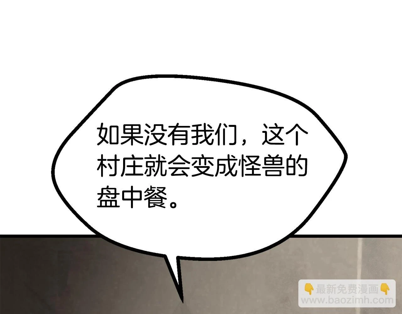 第151话 年纪轻轻的老板27