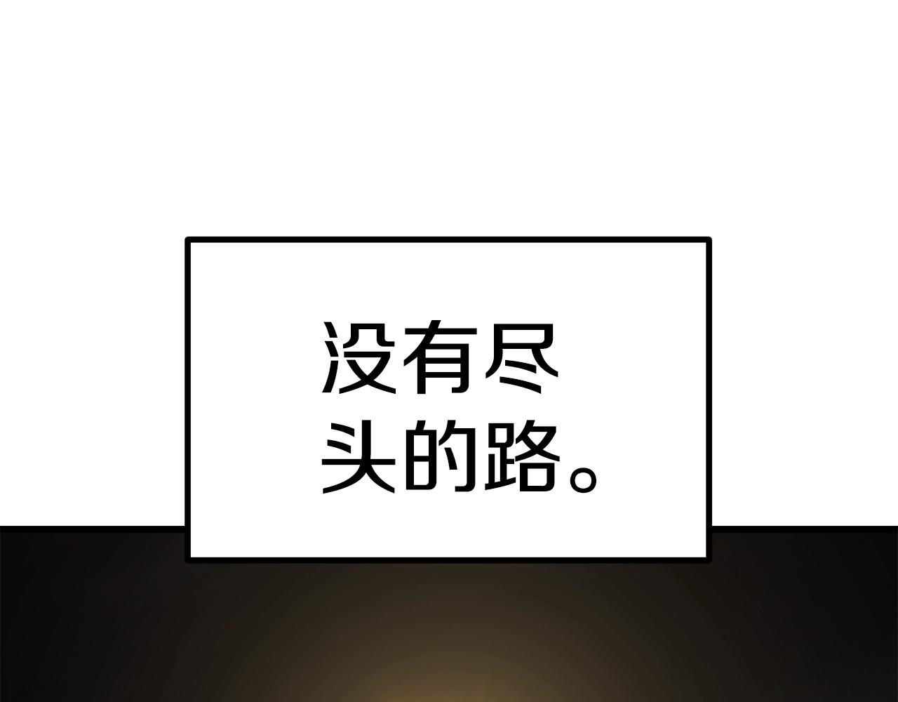 第143话 我的好朋友87