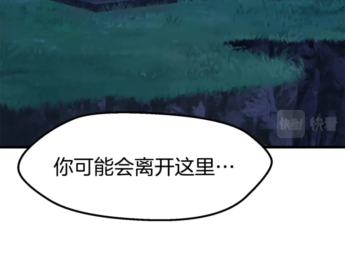 第170话 解开诅咒的钥匙195