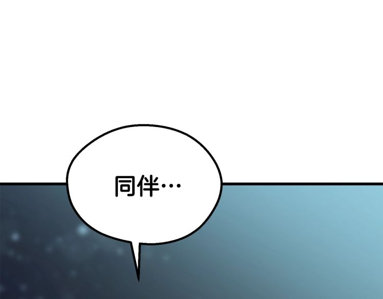 第61话 和平世界157