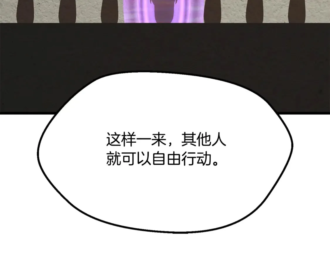 第198话 消逝的黑暗124