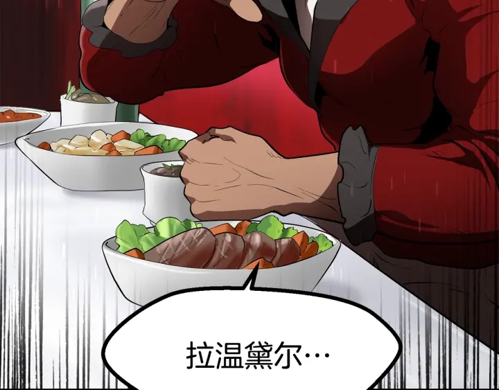 第84话 一家全女仆195
