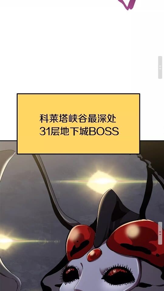 第56话 内心的魔鬼112