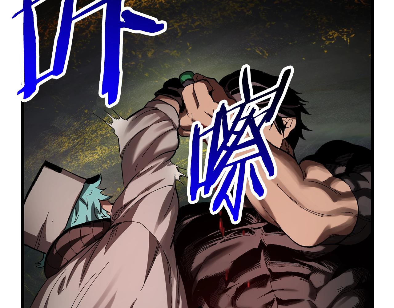 第135话 这tm5级？172