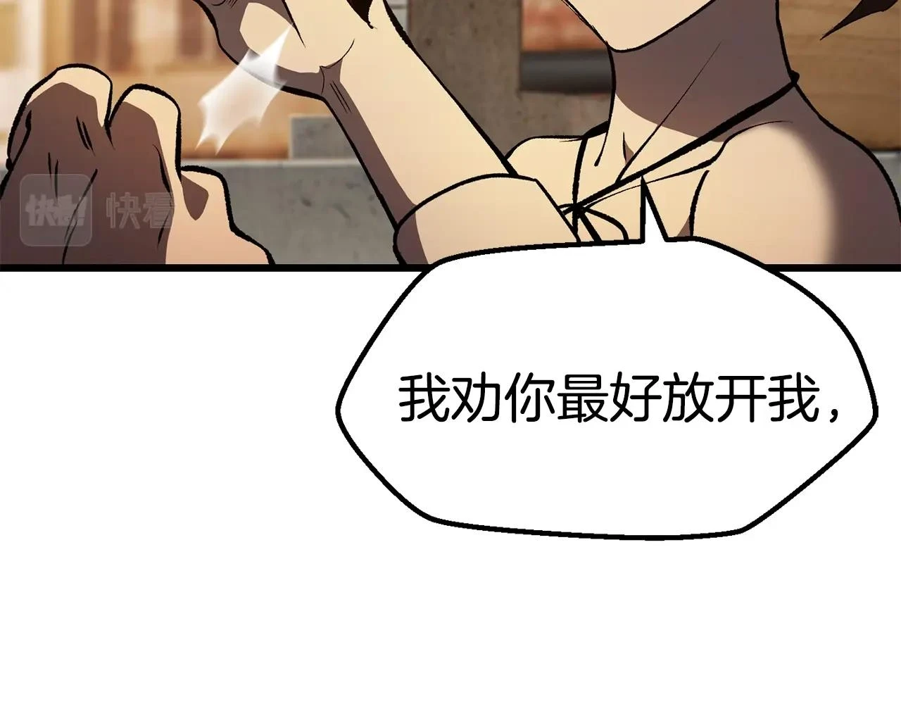 第151话 年纪轻轻的老板118