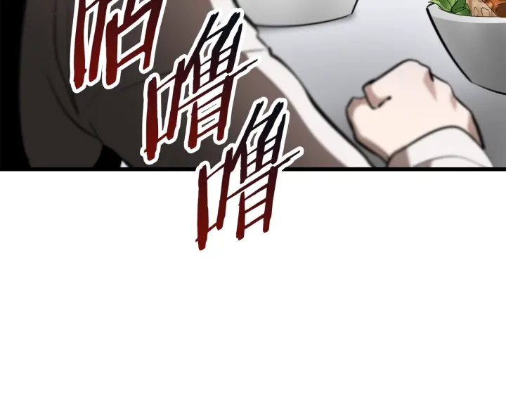 第84话 一家全女仆183