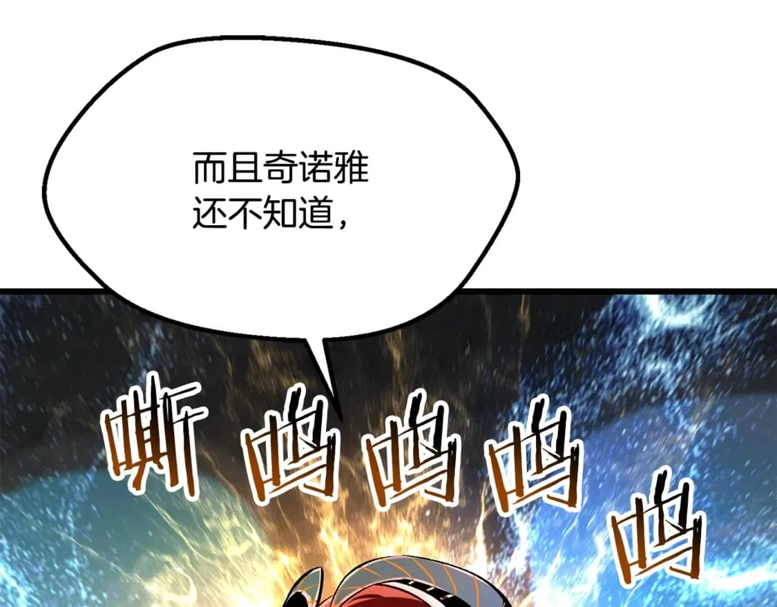 第198话 消逝的黑暗116