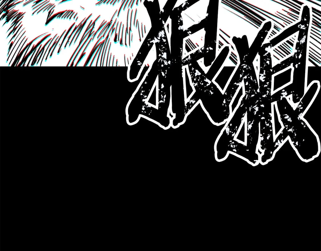 第179话 故障世界38