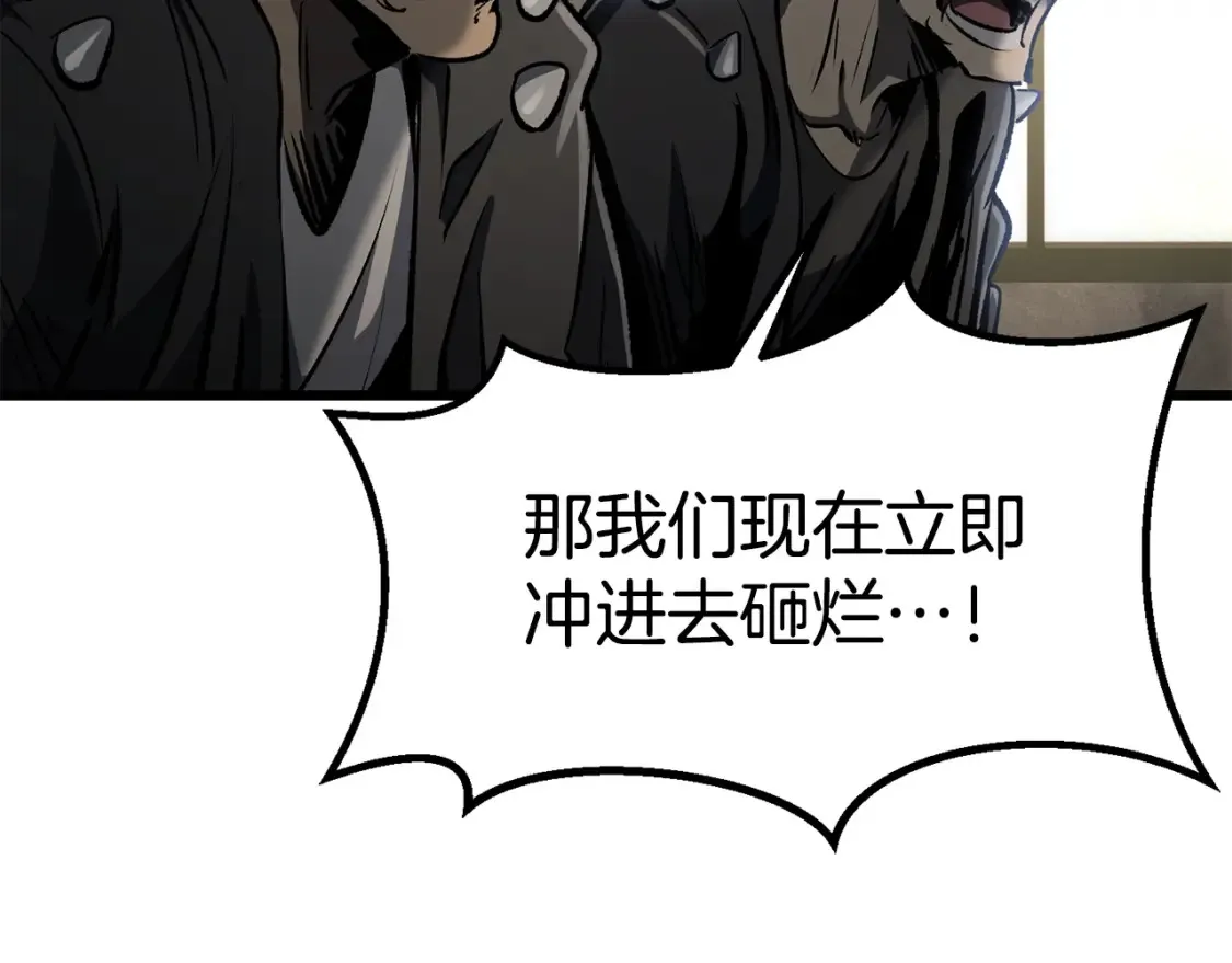 第188话 拉特纳的变化111
