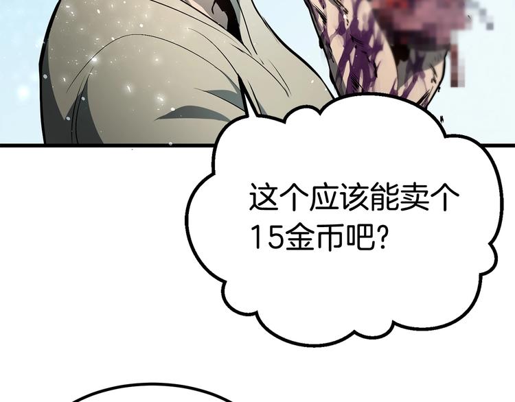 第6话 额，抱歉164