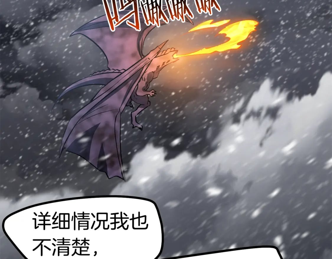 第157话 古龙113