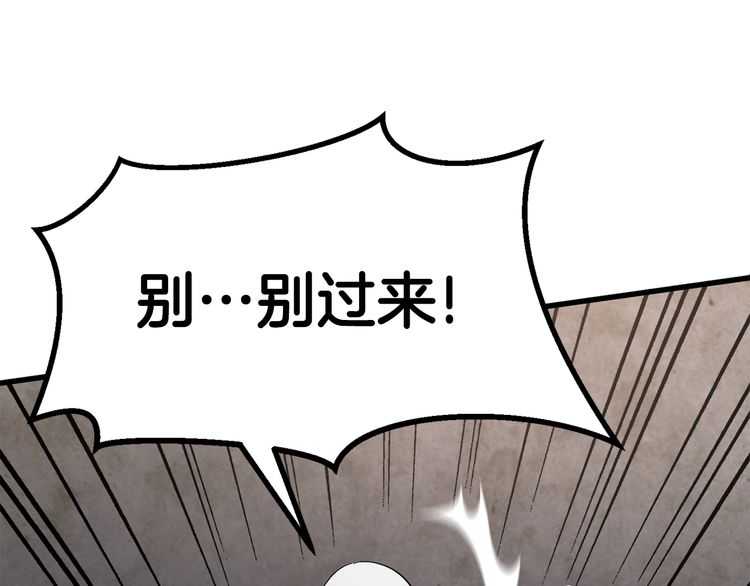 第57话 直面杀戮93