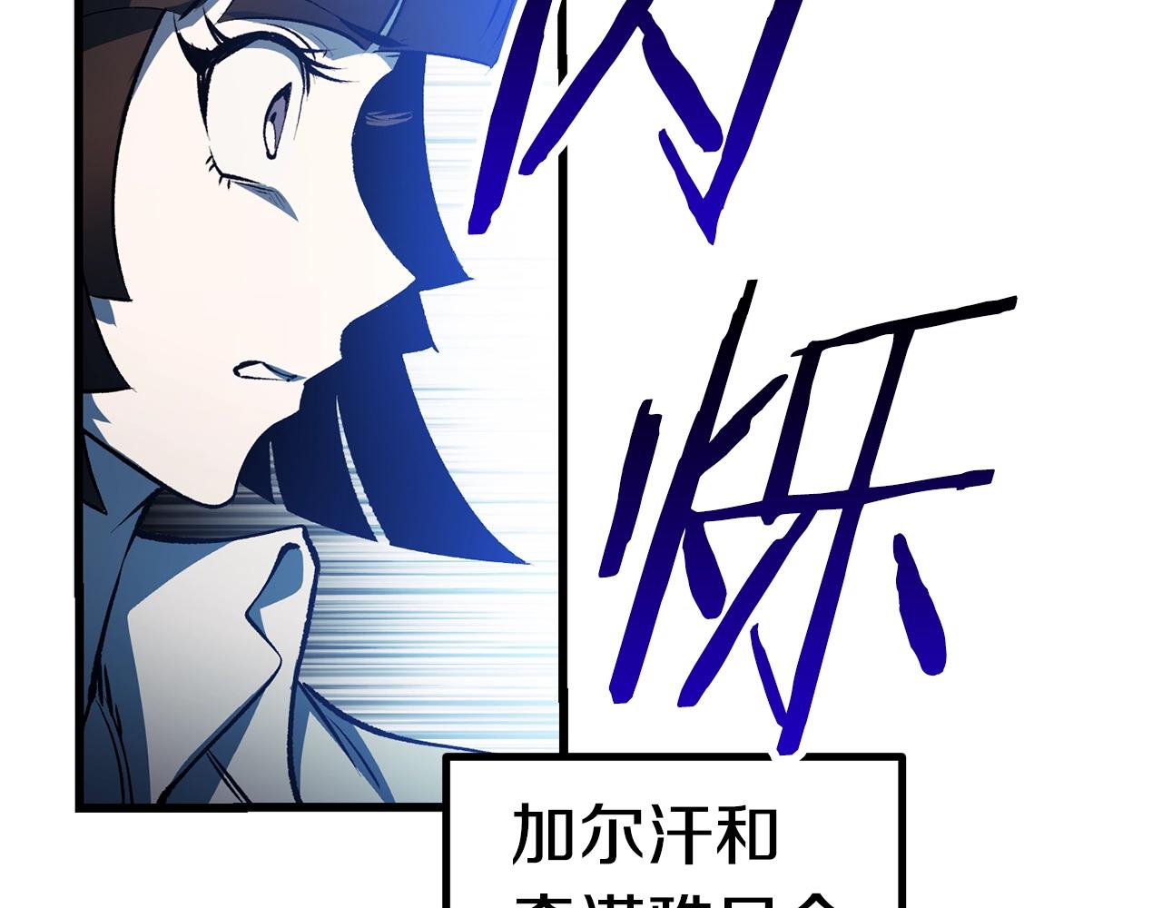 第139话 钥匙103
