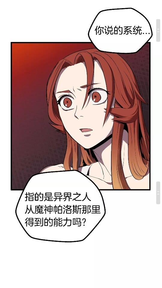 第22话 踪迹和远行49