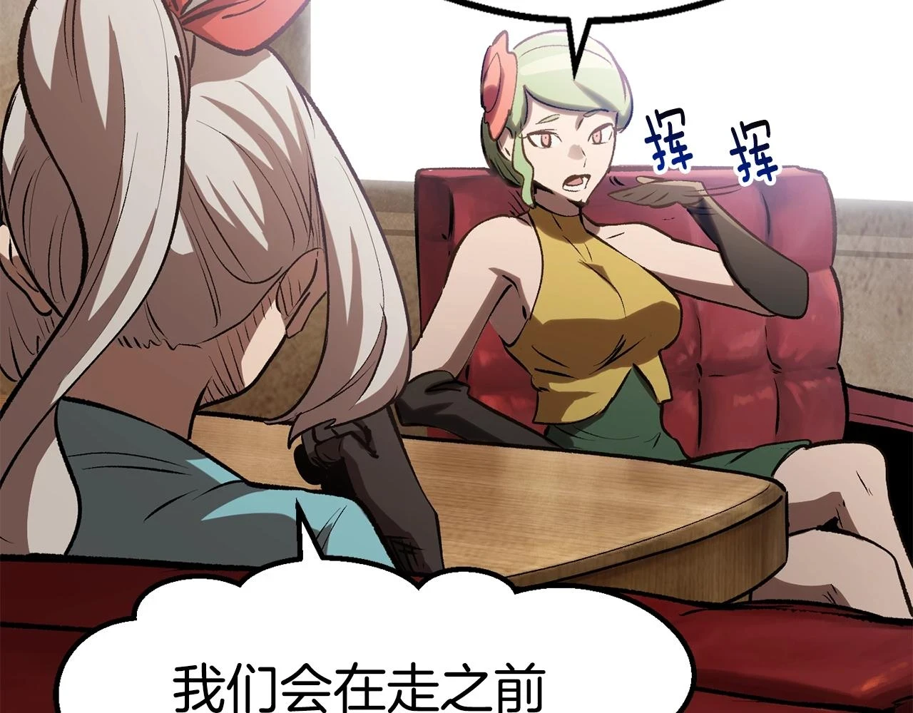 第148话 出版日记89