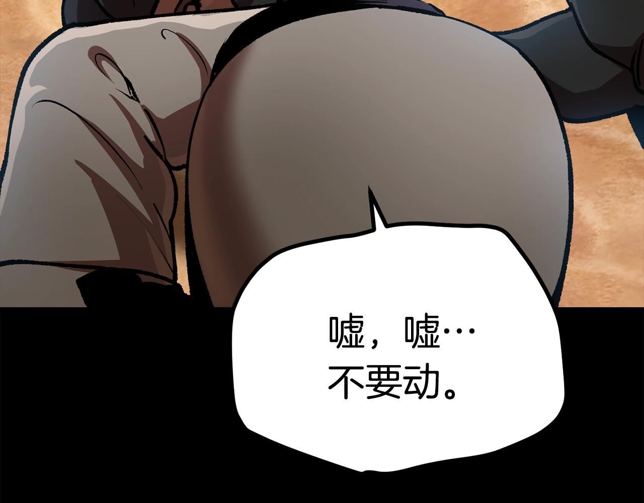 第114话 被剑王鄙视了74