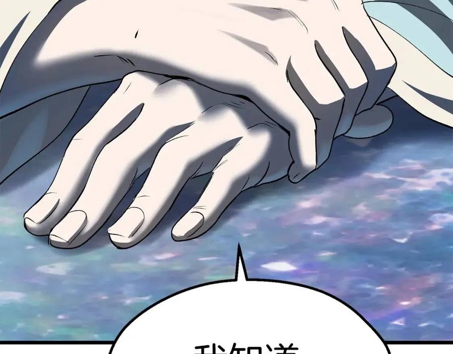 第105话 战斗的理由63