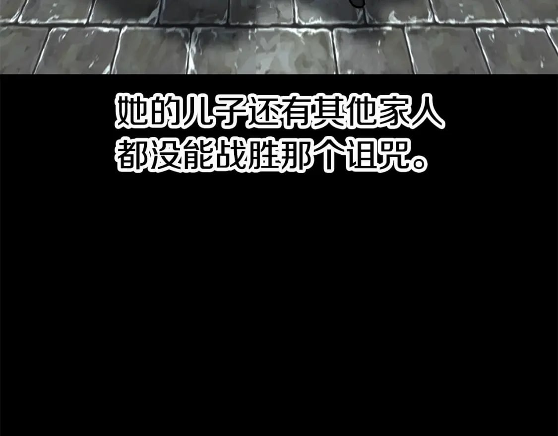第161话 巨龙们23