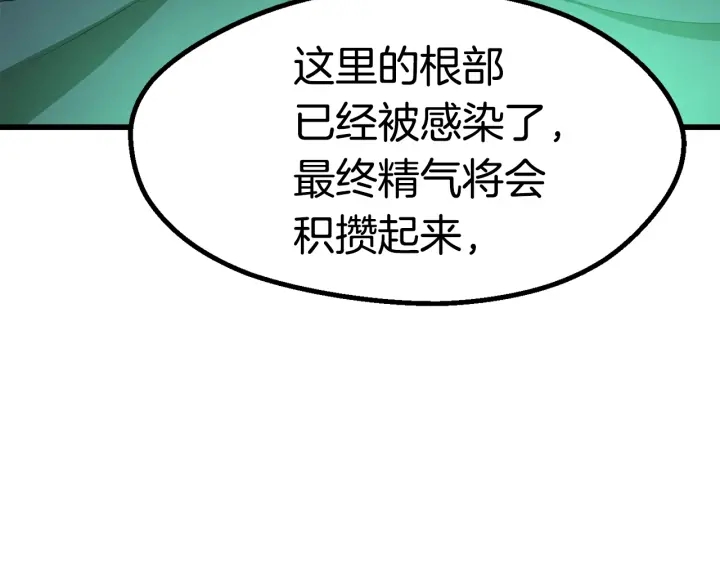 第88话 注定的结局169