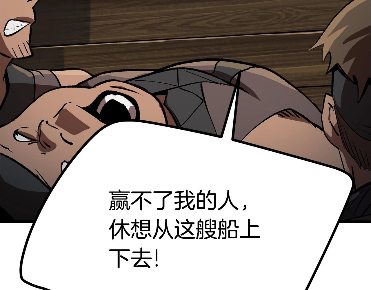 第125话 沉重的剑86
