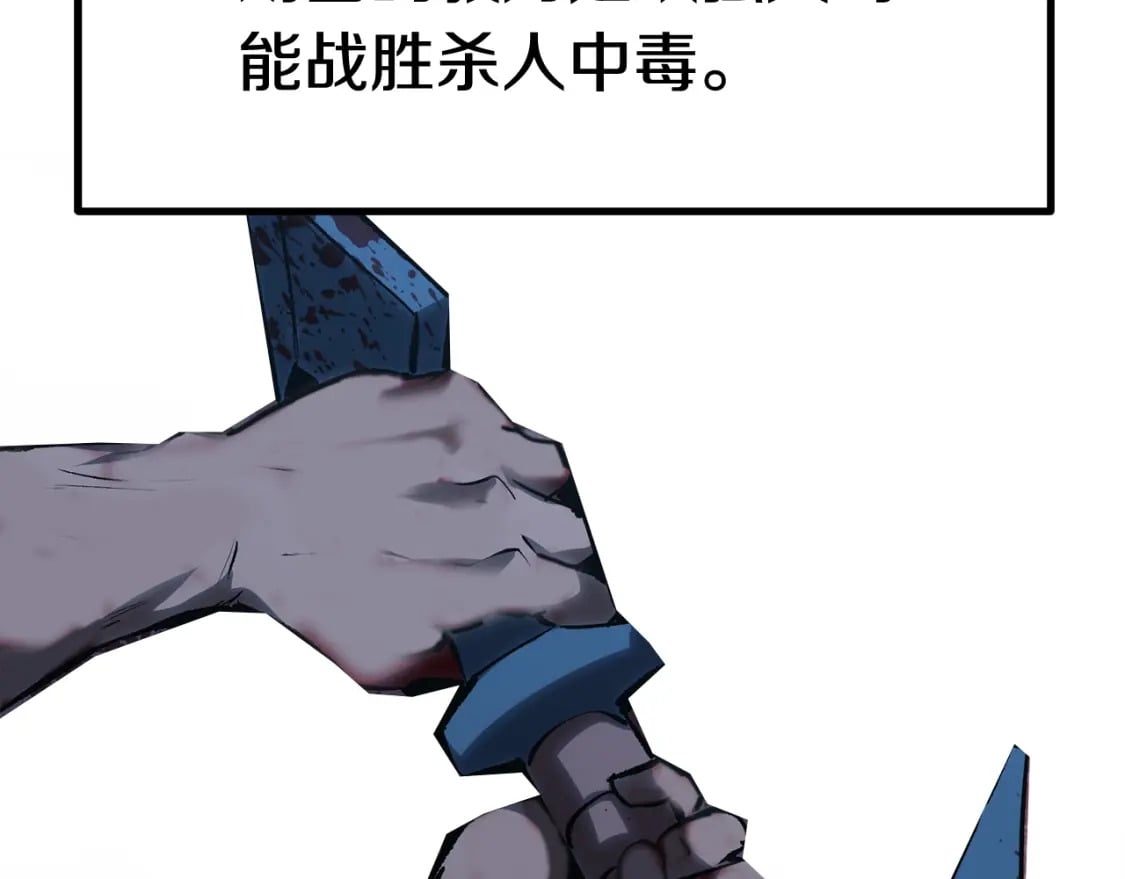 第179话 故障世界12