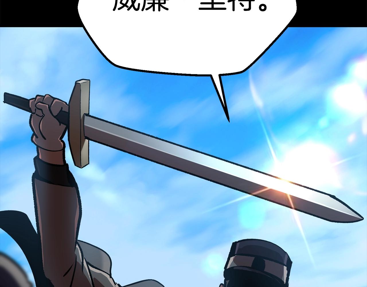 第114话 被剑王鄙视了89