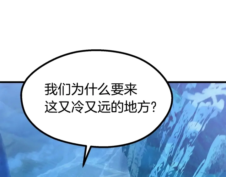 第85话 不稳定187