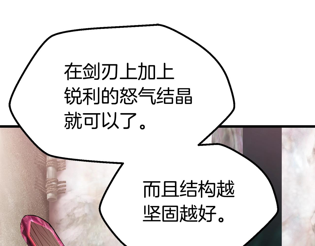 第117话 天使的胳膊34