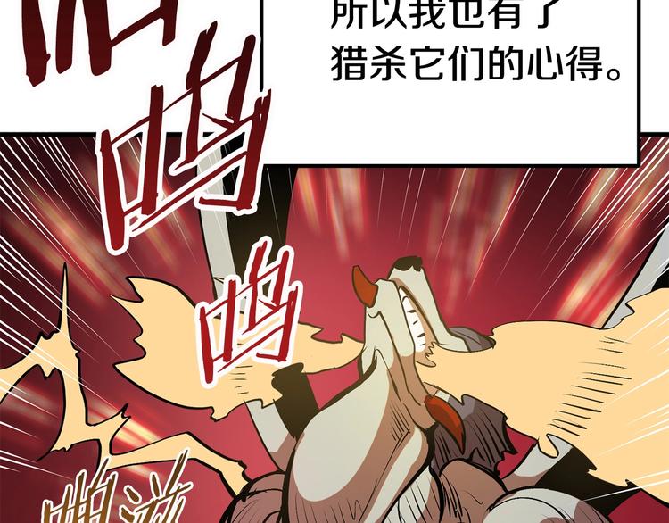 第3话 次元移动120