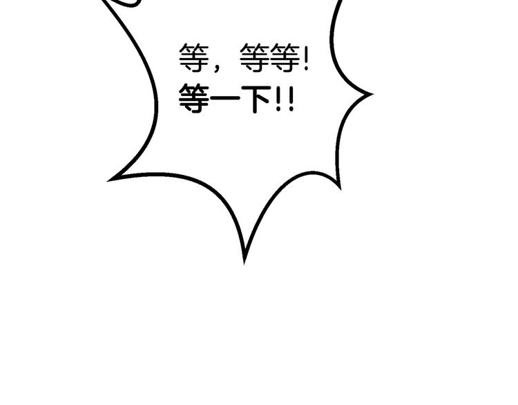 第10话 黑暗教团59