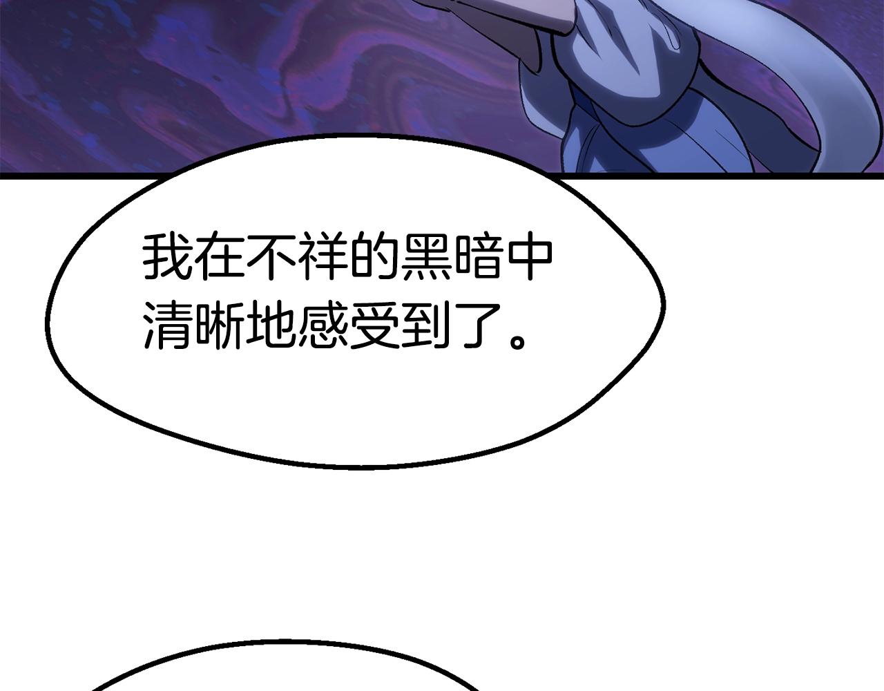 第147话 那帮家伙158